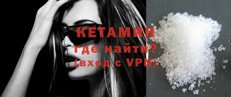 цены   mega онион  КЕТАМИН ketamine  Рязань 