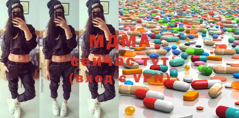 площадка состав  Рязань  MDMA молли 